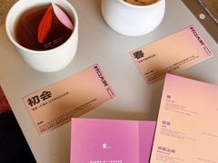 -村口大树(长乐路店)