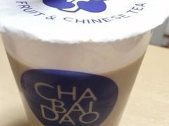 -茶百道(呼家楼店)