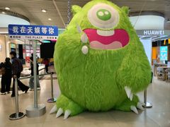 -天娱广场