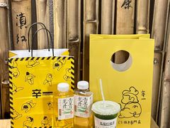 -辛一·铜锣烧(鸿寿坊店)