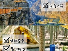 -沉浸北京·团建旅行·密室剧本杀·年会会议轰趴拓展