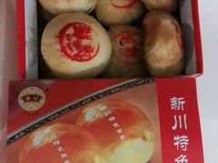 -新川饮食(新川小区店)
