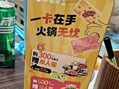 -呷哺呷哺(西单大悦城店)