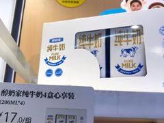 醇奶家纯牛奶4盒心享装-一鸣真鲜奶吧(秣周东路地铁站店)