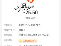 -常鲜德乐购迎桂馒头店(麻巷公寓店)