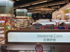 -Olé精品超市(苏州中心店)