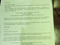 -广州十甫voco酒店