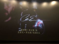-万达影城(武进万达广场IMAX店)