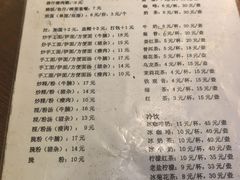 -琼海·狮椰美食楼