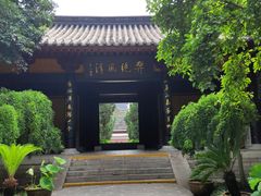 -包公祠