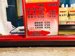 -盛扬煎饼果子(总店)