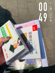 -太原市妇幼保健院(南内环院区)