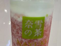 -奈雪的茶(国金中心店)