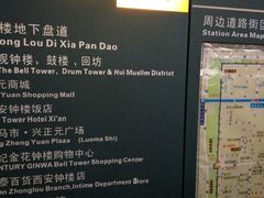 -北大街(地铁站)