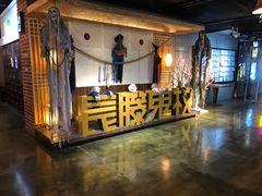 -长藤鬼校(龙翔店)