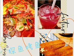 -探鱼·鲜青椒爽麻烤鱼(领展购物广场店)