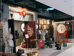 -瓷器(Market City)