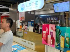 -茶是一枝花泡茶店