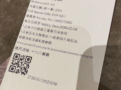 -澳门十六浦索菲特大酒店