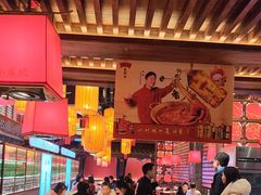 -小龙坎火锅(全球总店)