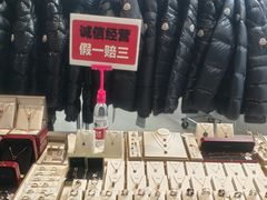 -北京三里屯CHAO酒店