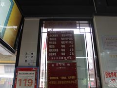 -四季美汤包(户部巷店)