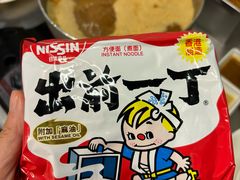 出前一丁（香港制造）-燃计沙茶皇·香港沙茶火锅(人广旗舰店)