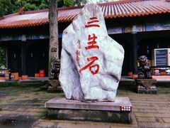 -丰都鬼城名山景区