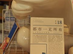 -时间行者书店(新安店)