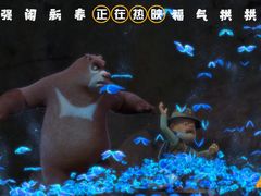 -百丽宫影城(CGS激光苏宁广场店)