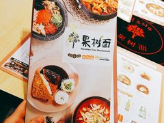 菜单-韩香福脊骨汤锅(上杭路店)