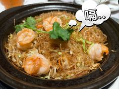 金虾粉丝煲-新兴·金羊座·粤菜点心(乐峰店)