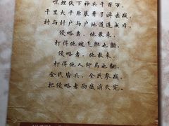 -沈阳“九·一八”历史博物馆