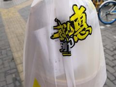 -真功夫(搜秀城店)