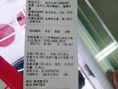 -怡康医药超市(雁塔北路店)