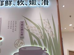 -小满手工粉(上海品尊国际店)