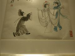 -中国昆曲博物馆