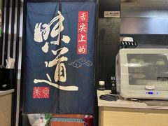 -样样体面(宝安支路店)