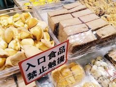 -恩点烘焙面包糕点·伴手礼(和平广场店)