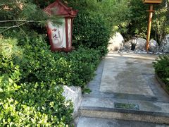 -悦隆庄温泉度假酒店