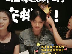 -蝎王府羊蝎子(西直门店)