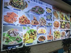 -来之顺海鲜菜馆·青岛菜·始于1993(栈桥店)