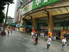 -华润万家(荔湾店)