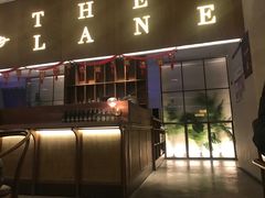 门面-来龙里 精致 东南亚餐室(万象城店)