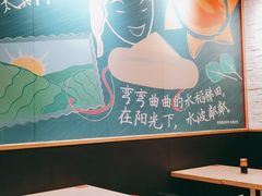 -阿香米线(路北大润发店)