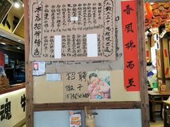 -有红鸡毛店·砂锅菜(抚琴夜市店)