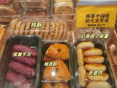 -東更道点心行(大悦城店)