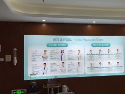 -厦门美莱整形美容医院