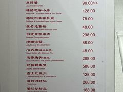 -老吉士酒家(天平路店)