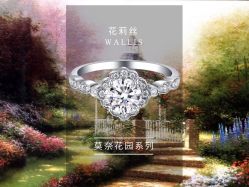 -威德钻石-克拉钻大本营(南京东路店)